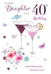 Picture of FOR A SPECIAL DAUGHTER ON YOUR 40TH BIRTHDAY CARD